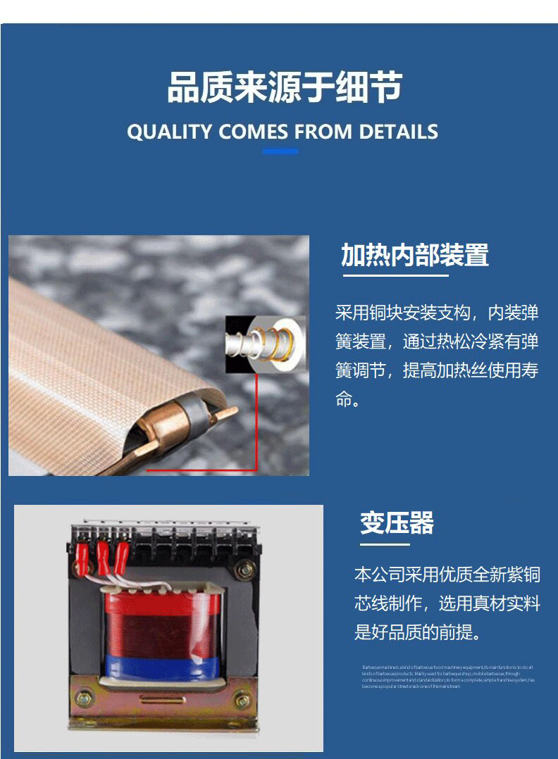 升降外抽包装机--详情页_proc_16