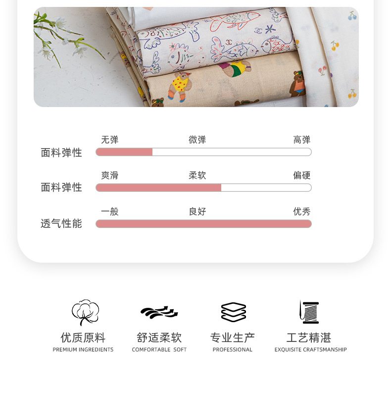 全棉成卡双层纱面料详情_03