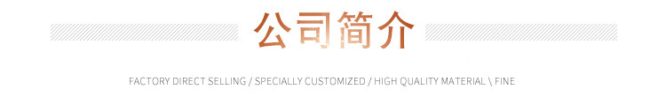 简介.jpg