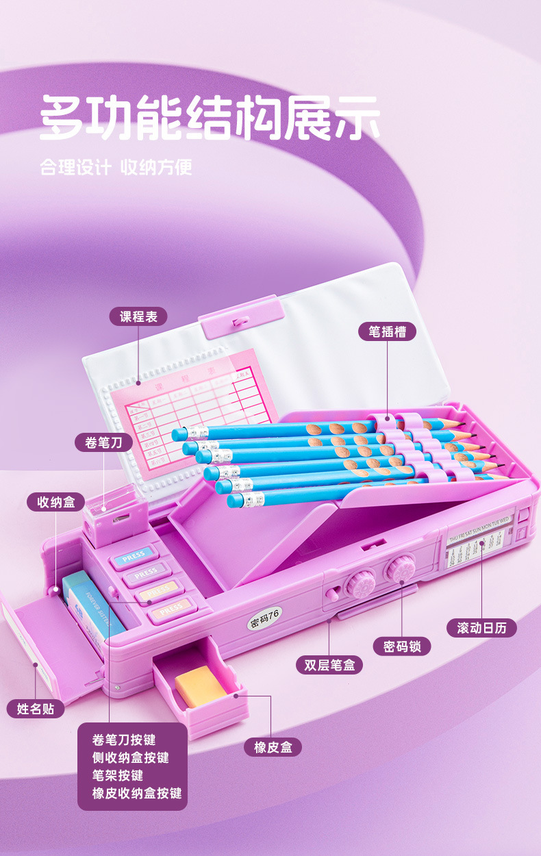 A88011详情4