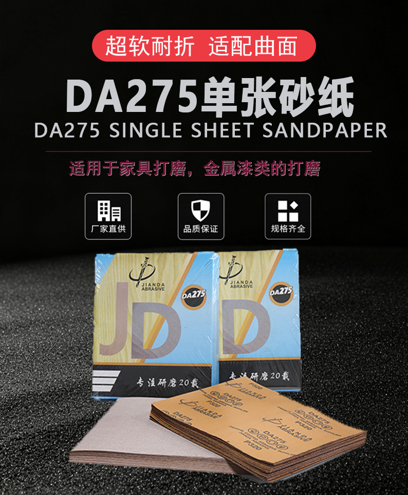 DA275 PS-1.png
