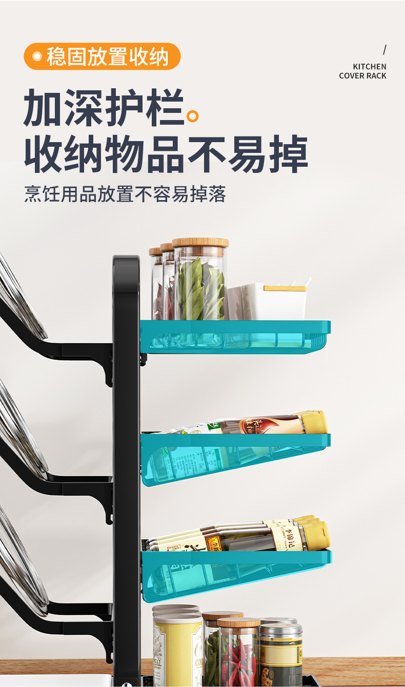 锅盖架详情_09