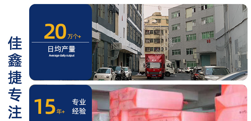 珍珠棉片