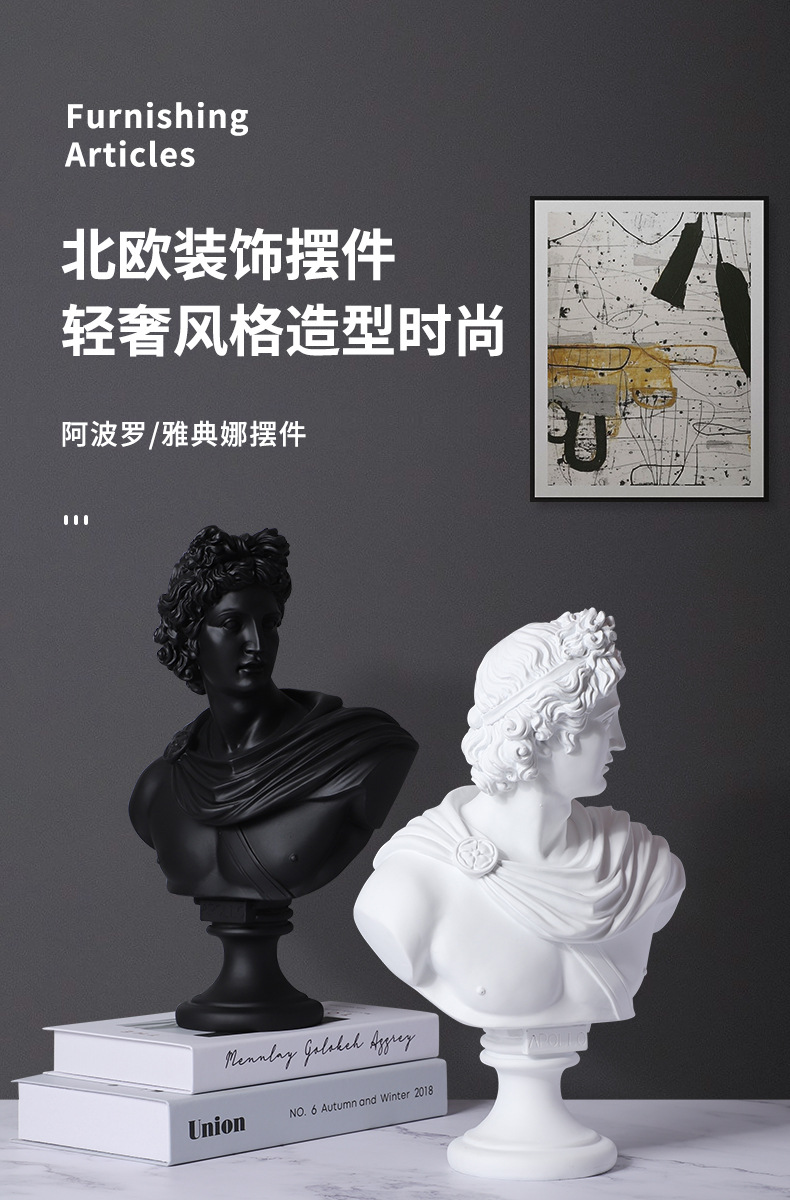 雅典娜和阿波罗摆件-拷贝_01.jpg