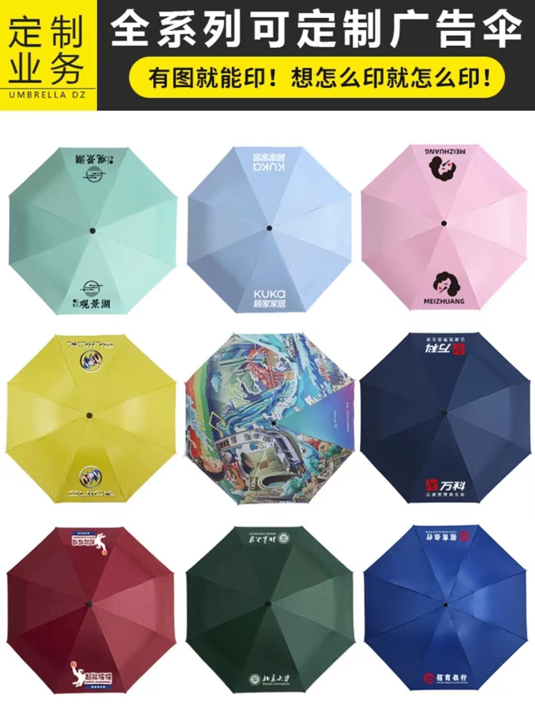 一键复制_20231219141127