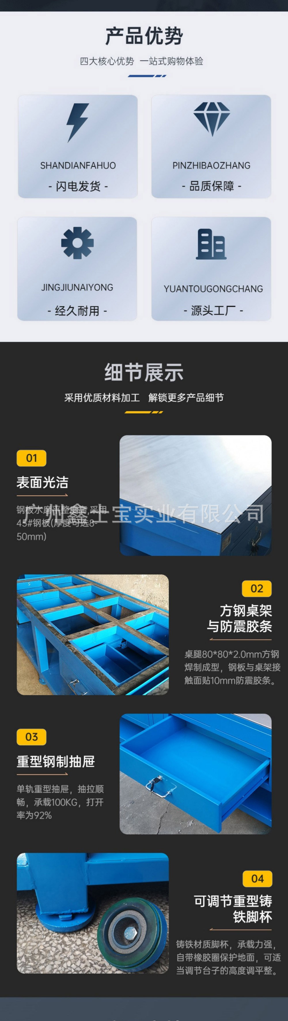 新详情页_04