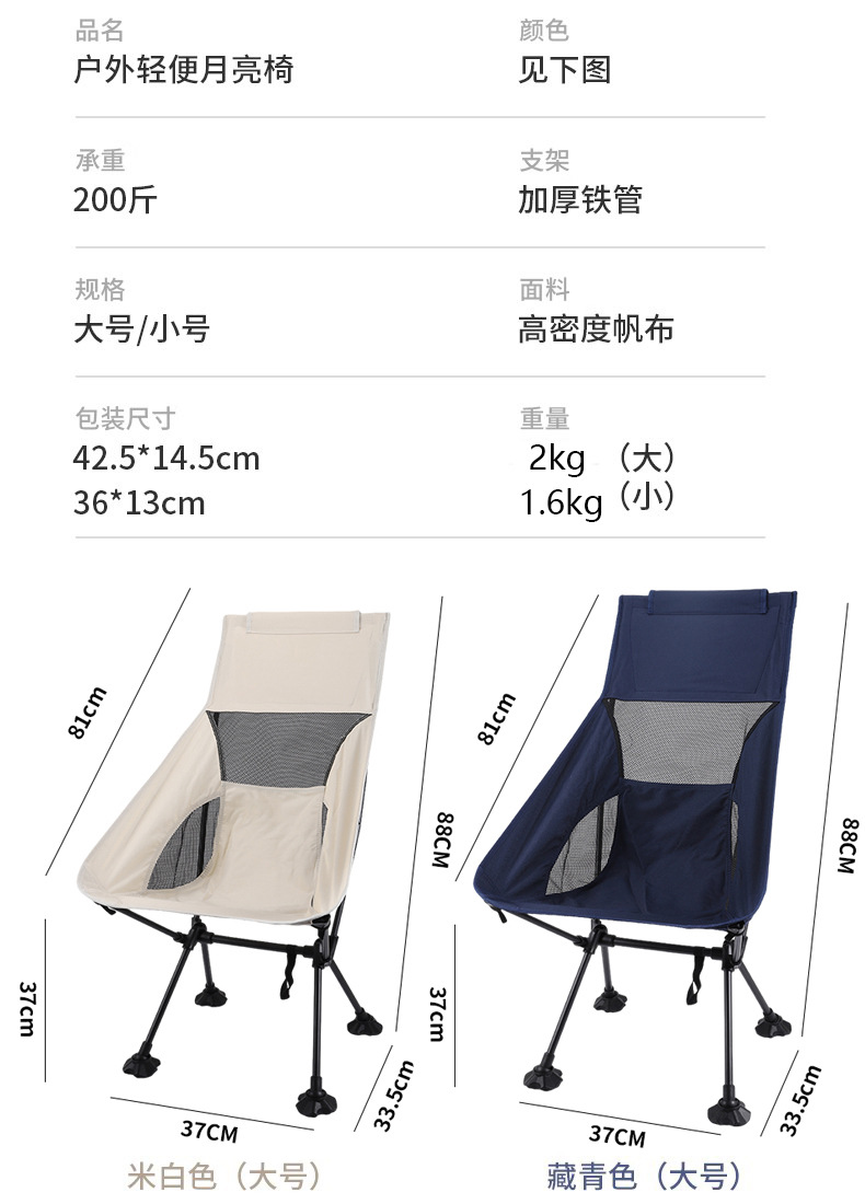 铁管椅详情页.jpg