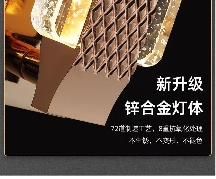 B1016水晶壁灯详情图_14.jpg