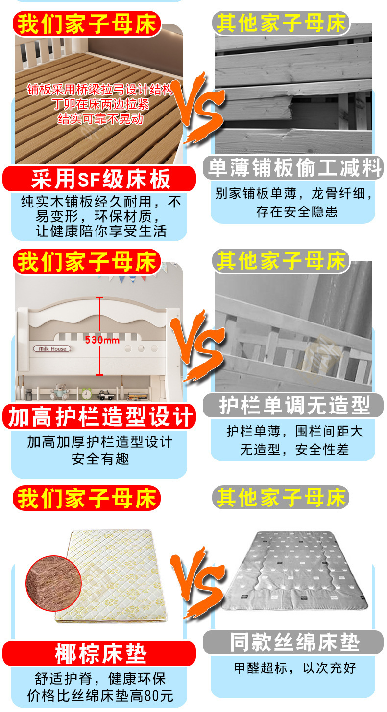 对比_02.jpg