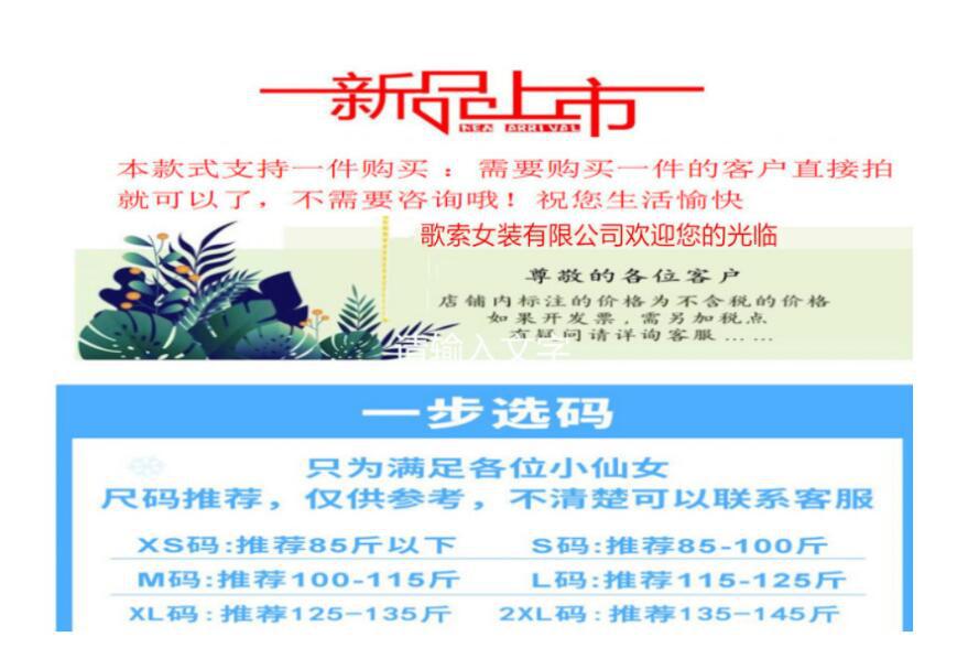 QQ截图20211127114310