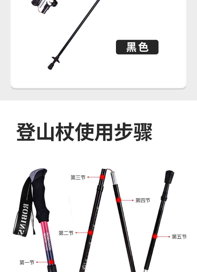 4款望岳详情页_16.jpg