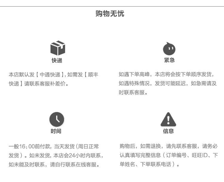 22-C重工镂空蝴蝶结中筒_21
