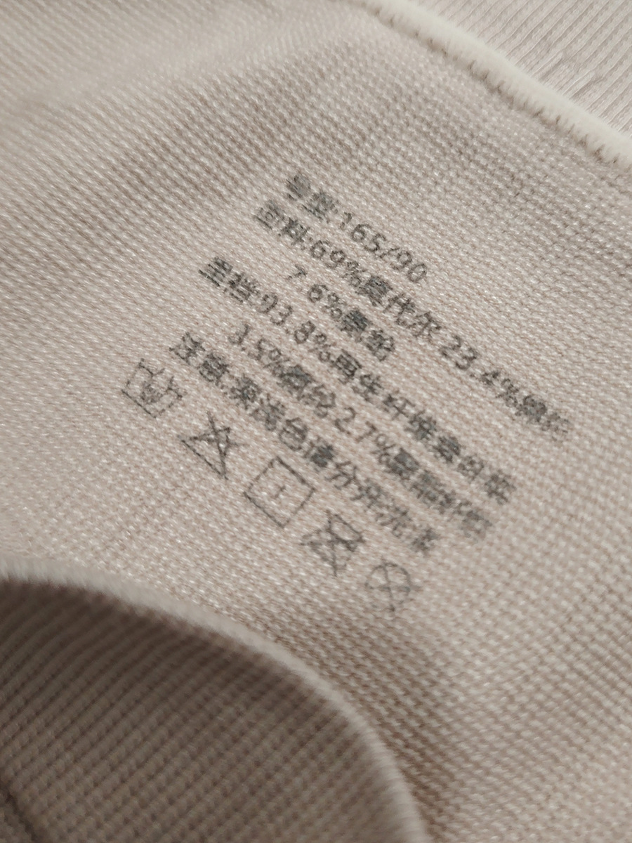 20250909170325_81_10