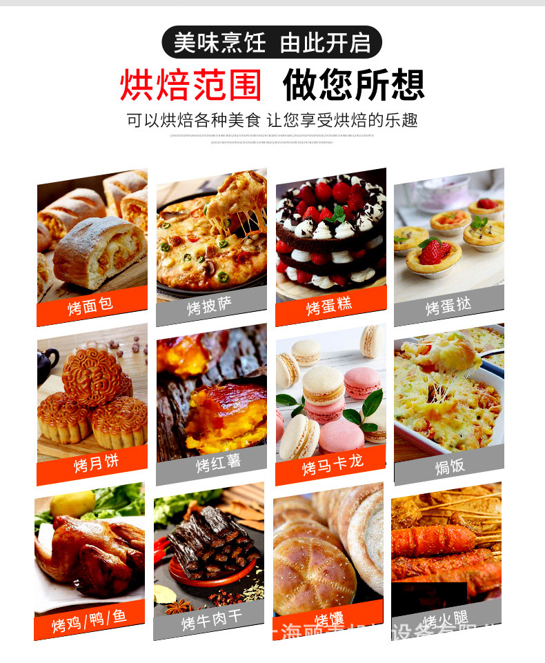 热风旋转机详情1_06