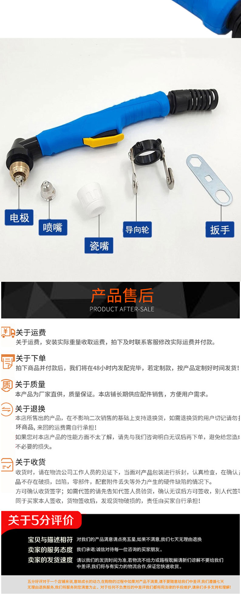 详情页切片_09.jpg