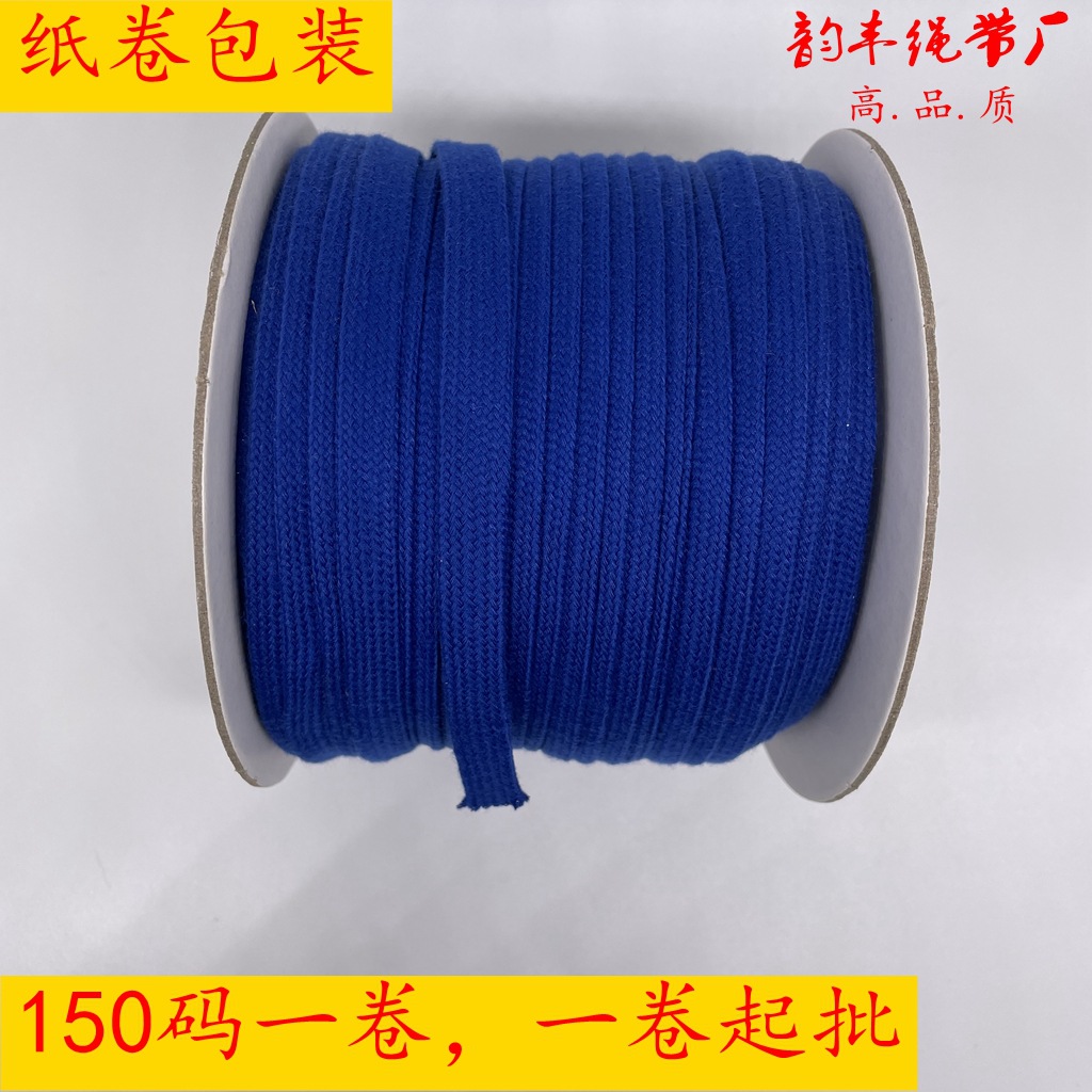 12厘涤棉彩色IMG_6388_副本