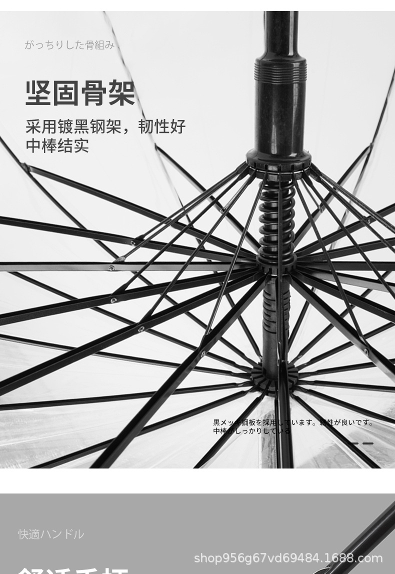 透明伞_02.jpg