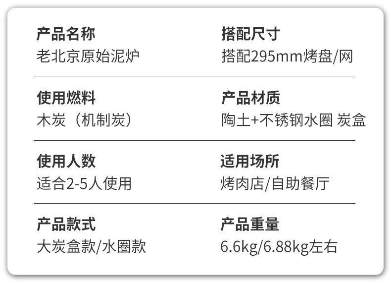 详情页2_08_08.jpg