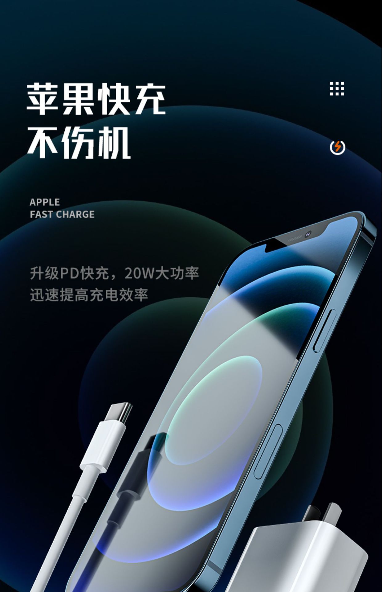 手机详情图2.jpg