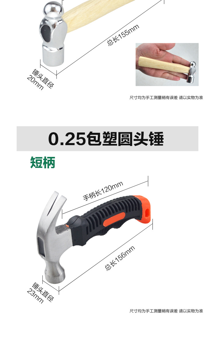 详情_15