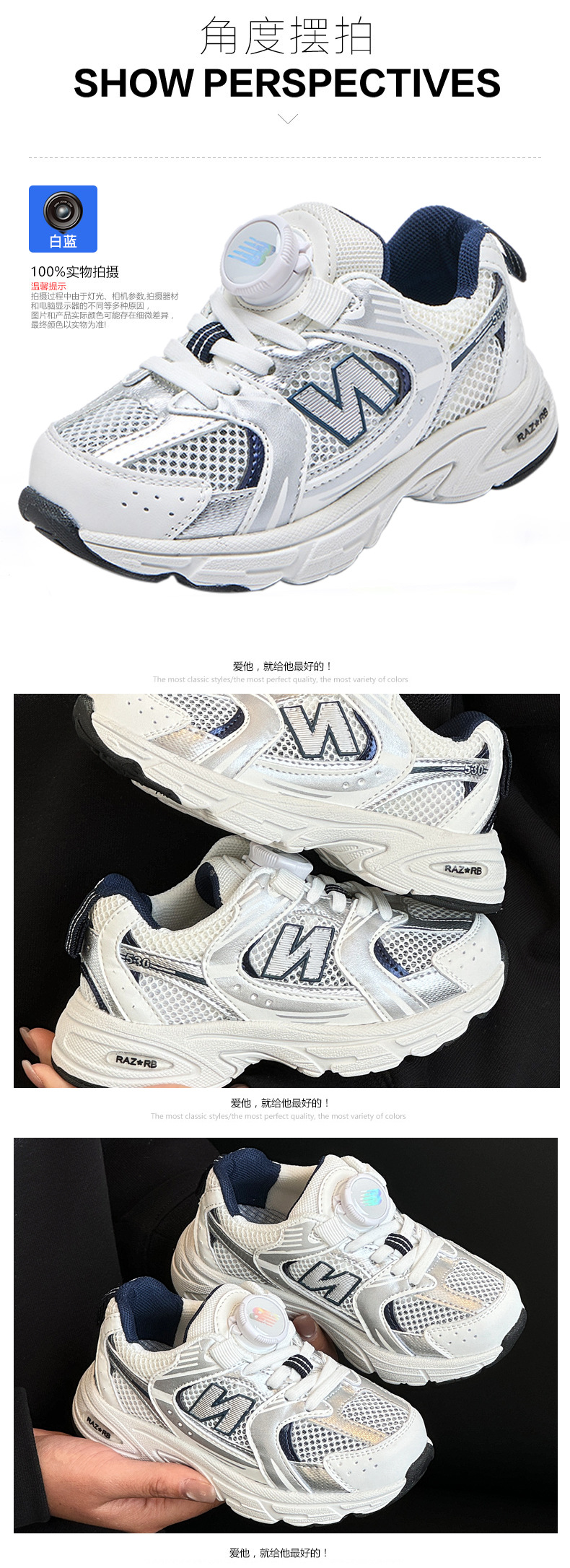 旋转扣儿童运动鞋