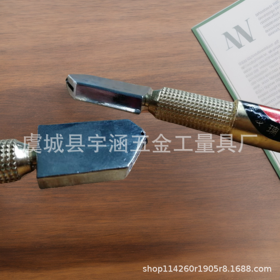 爱用商品1703146313898