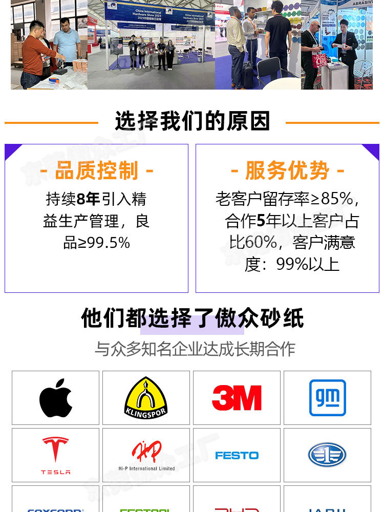 旋风孔砂纸常规_13.jpg