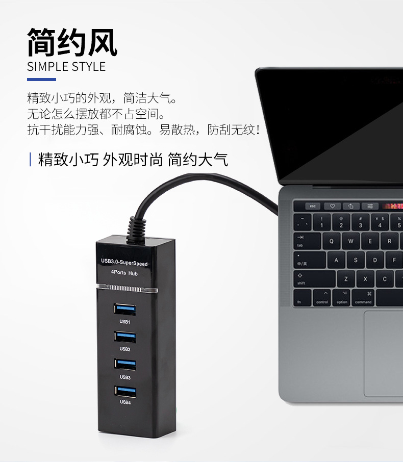USB集线器详情_11.jpg
