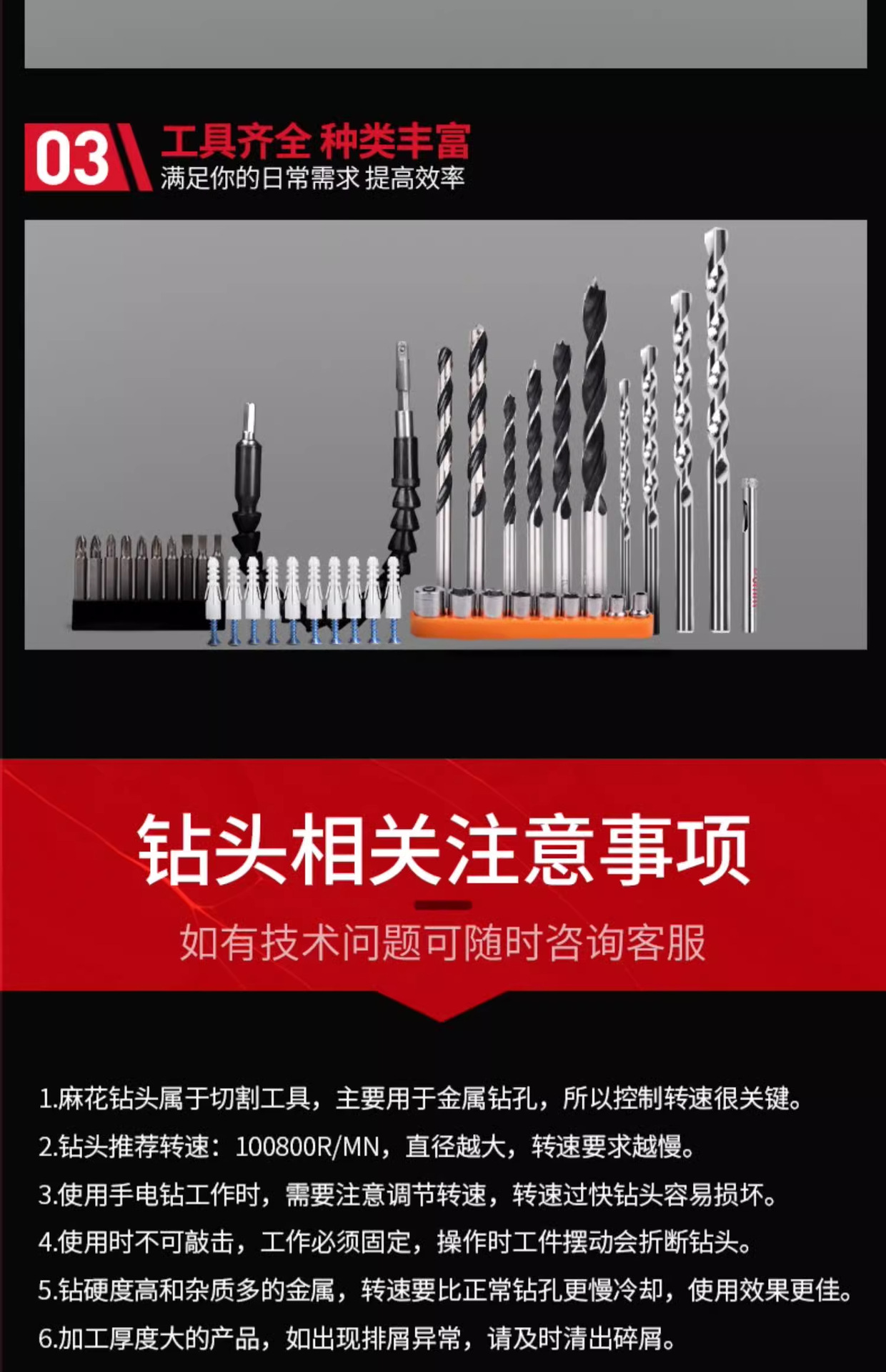 详情图_30_PC.jpg