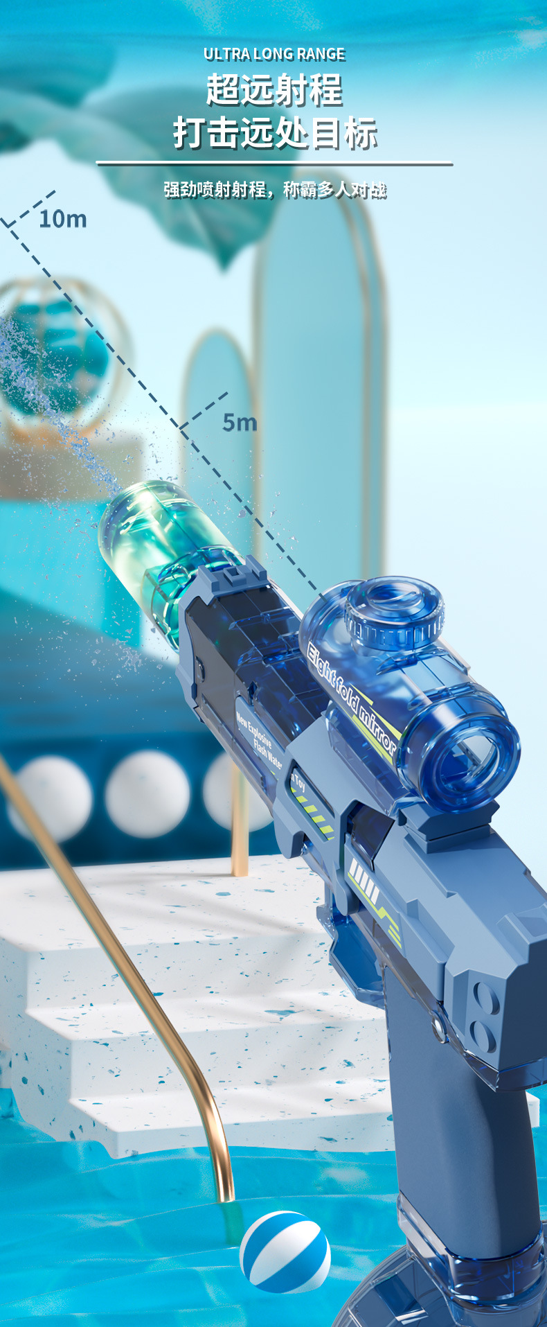 水枪电商图_03.jpg