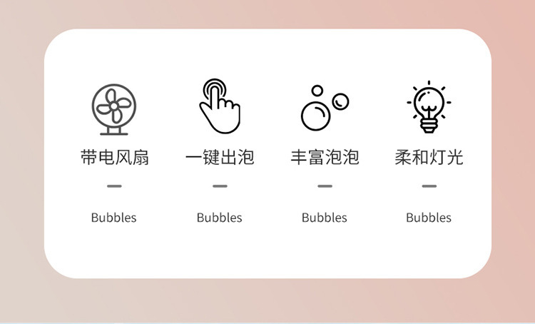 12孔泡泡枪详情_02.jpg