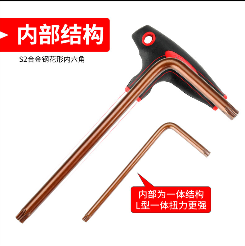 T花型_04.jpg