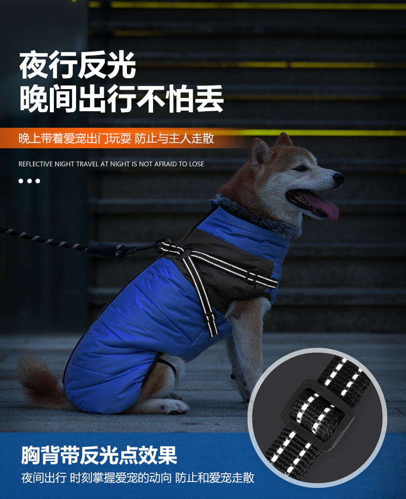 犬胸背棉服_05.jpg