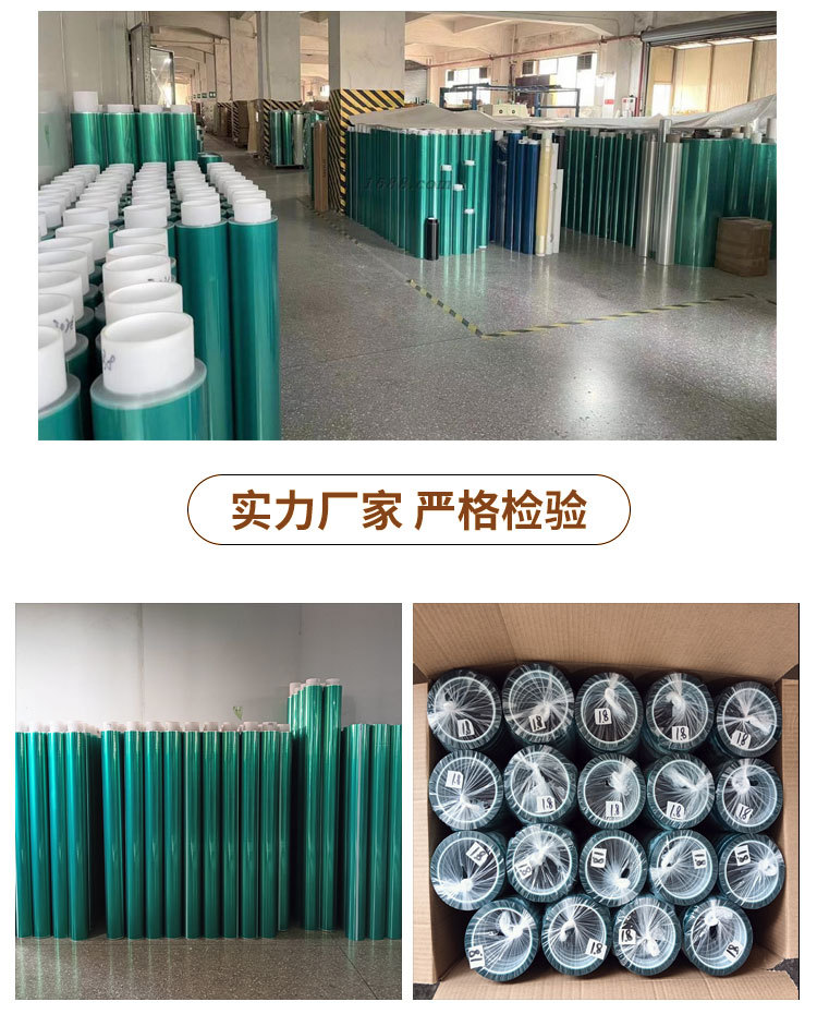金手指高温胶带详情903_11