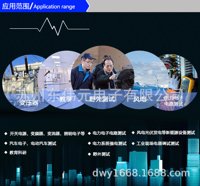 详情页_11