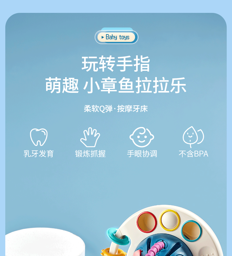 抽抽乐调整_01