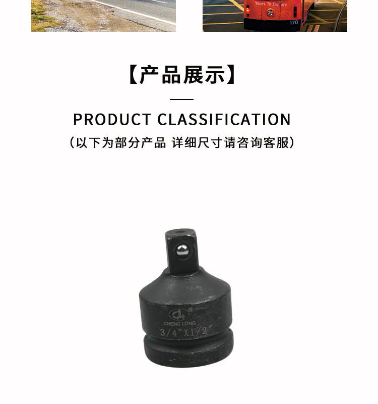 转换接头_06.jpg