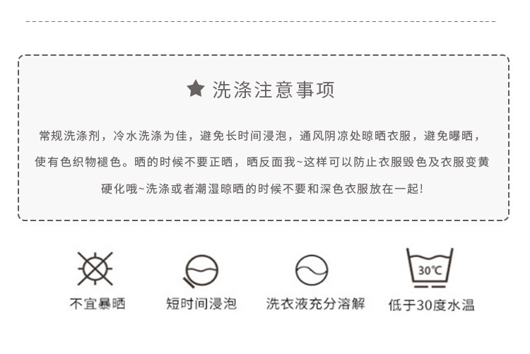 打底裤3psd_09