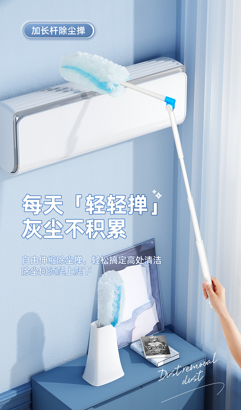 除尘掸详情_01