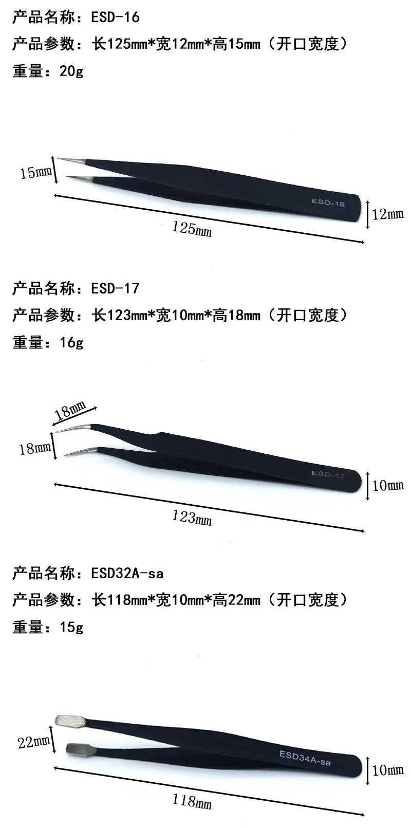 微信图片_20240305165058