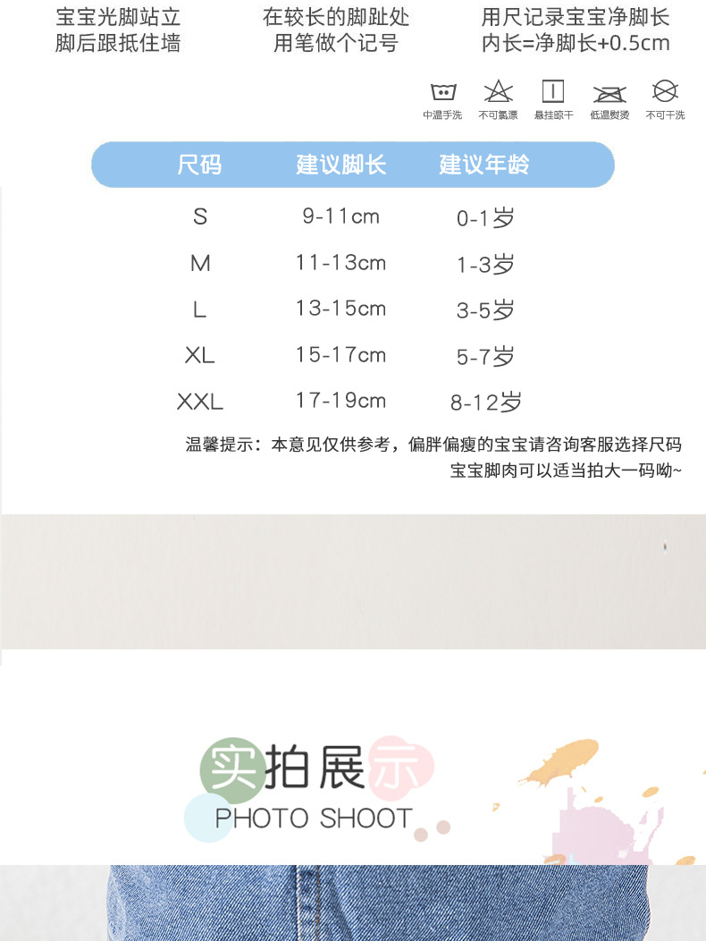 双杠黑白中筒网眼真模-1688_09.jpg