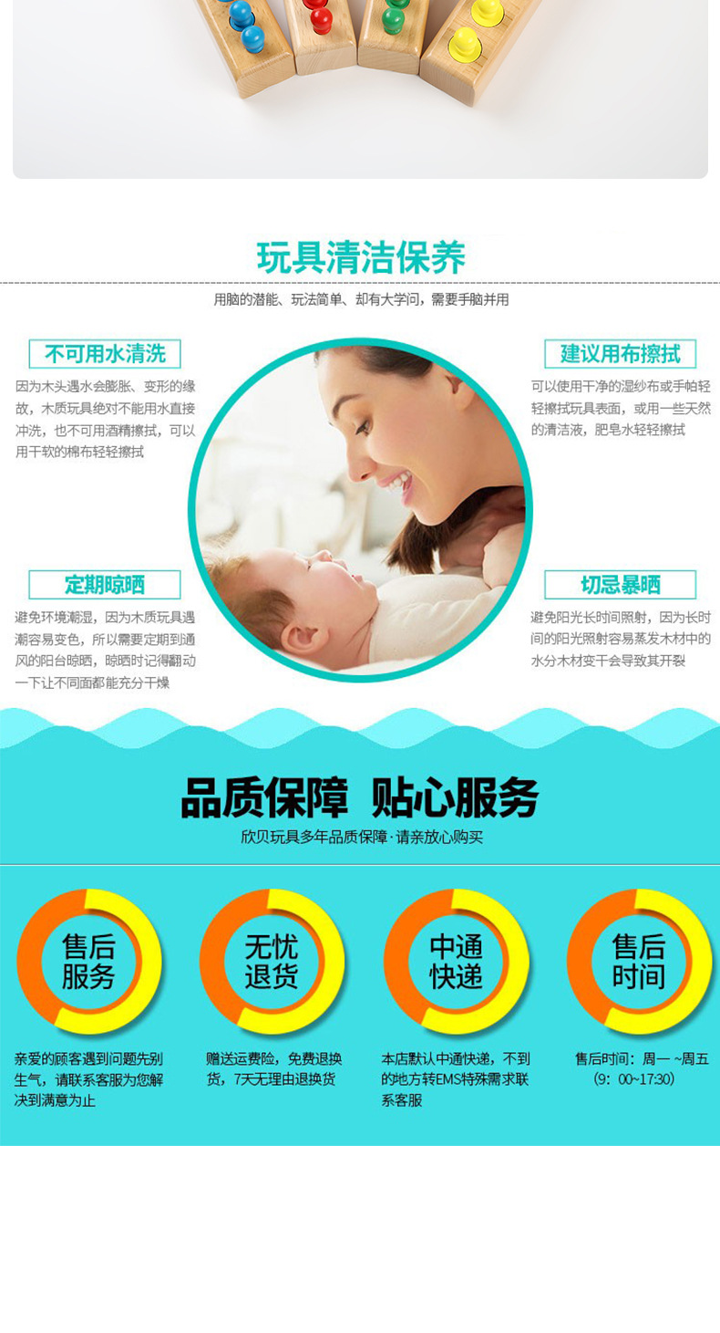 详情页_10.jpg