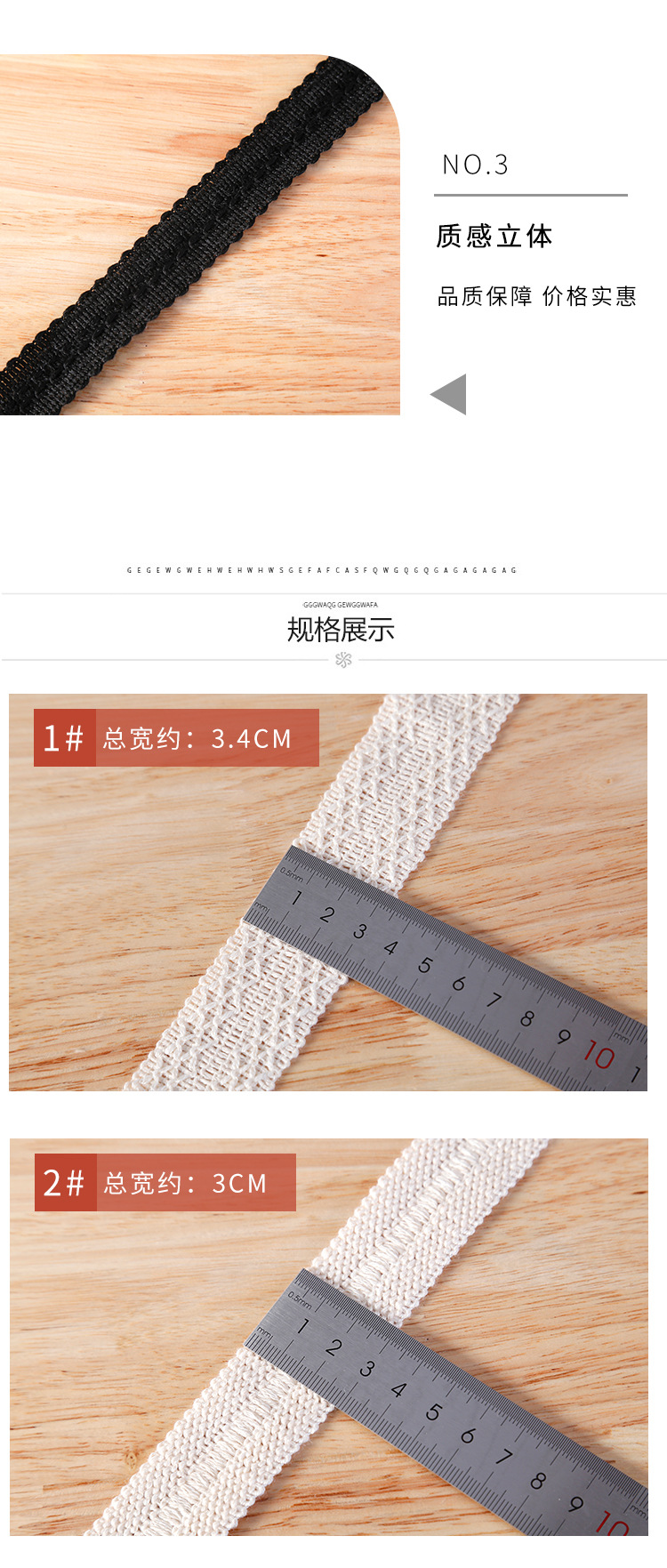 东本纺织_04.jpg