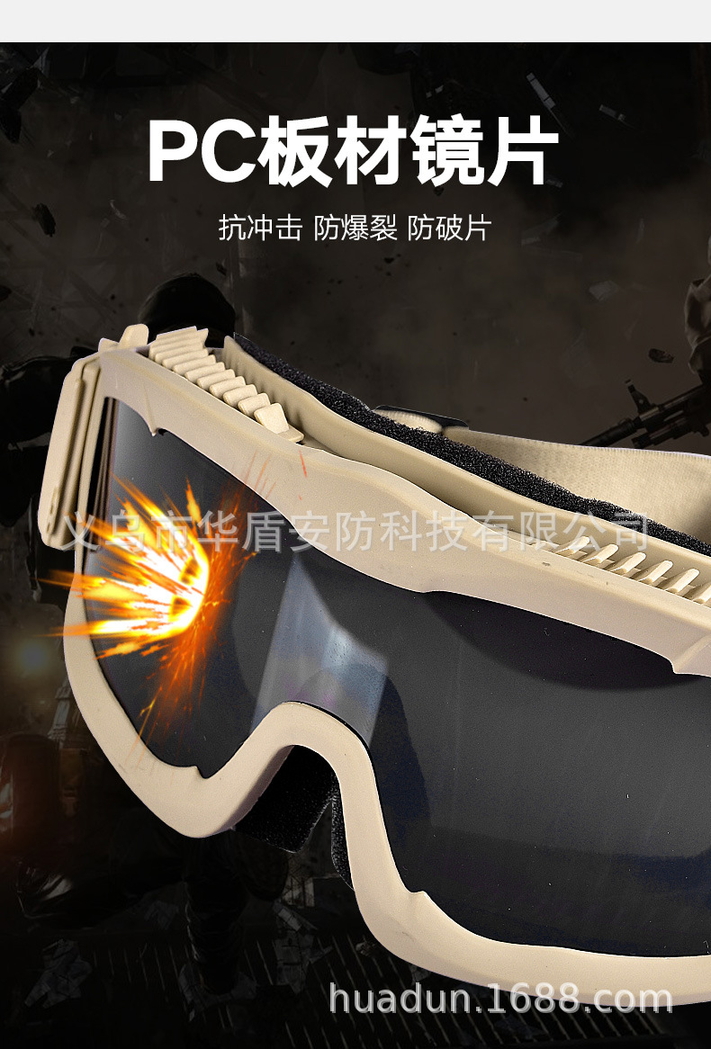 阿尔法眼镜详情_03.jpg