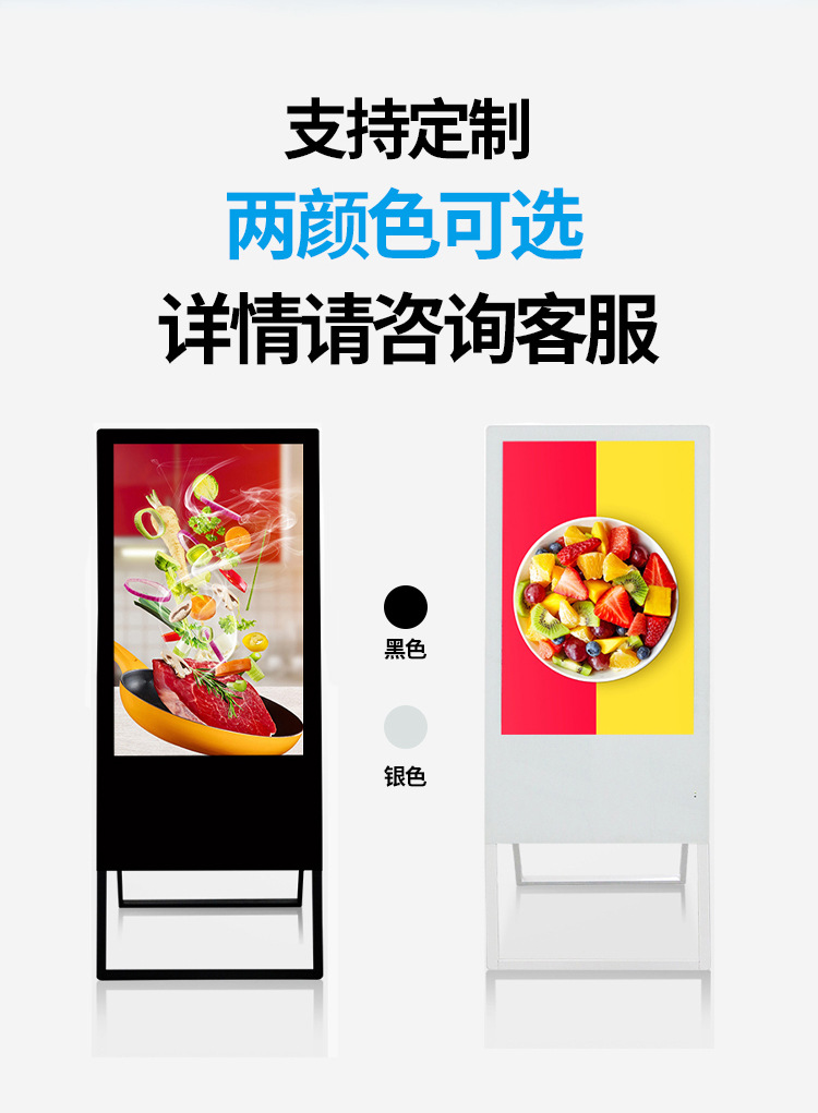 电子水牌广告机黑白双色