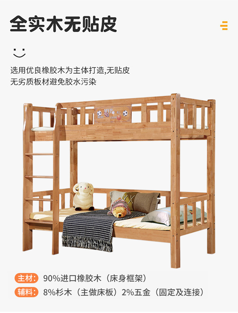 工程床详情_06
