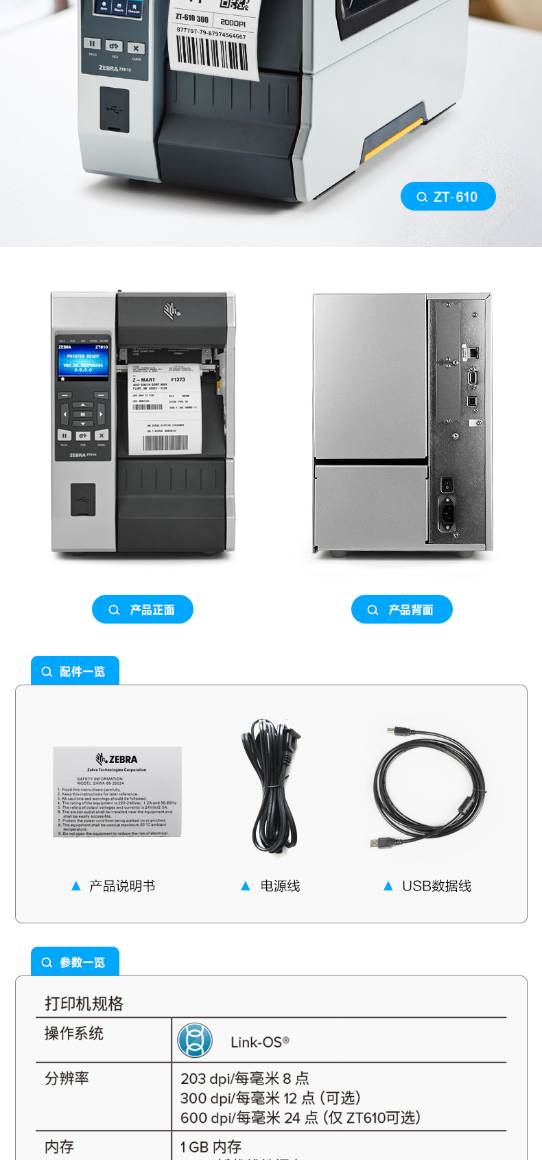 详情_08.jpg