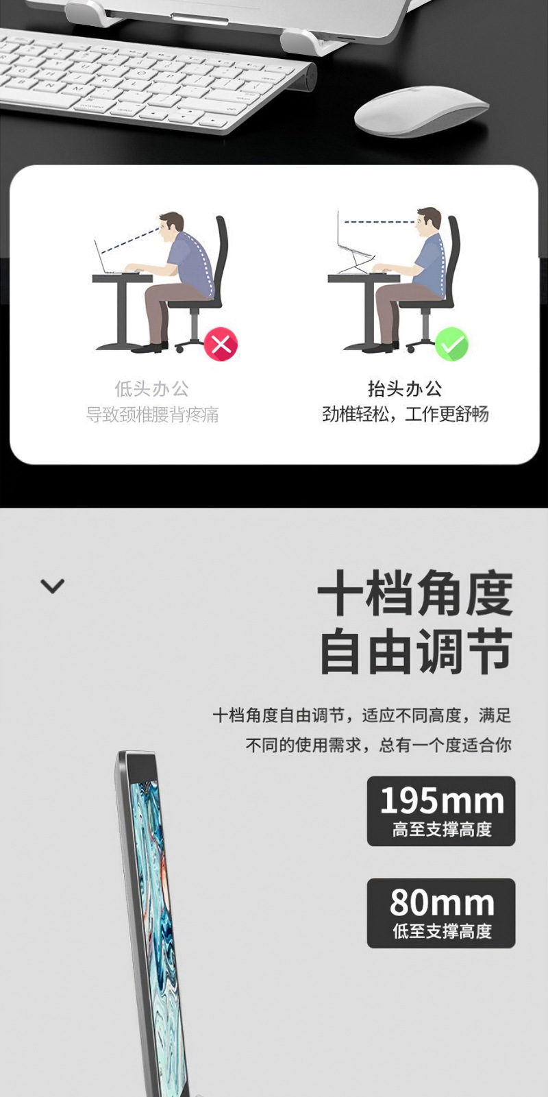 支架桌面增高立式架 副本6.jpg