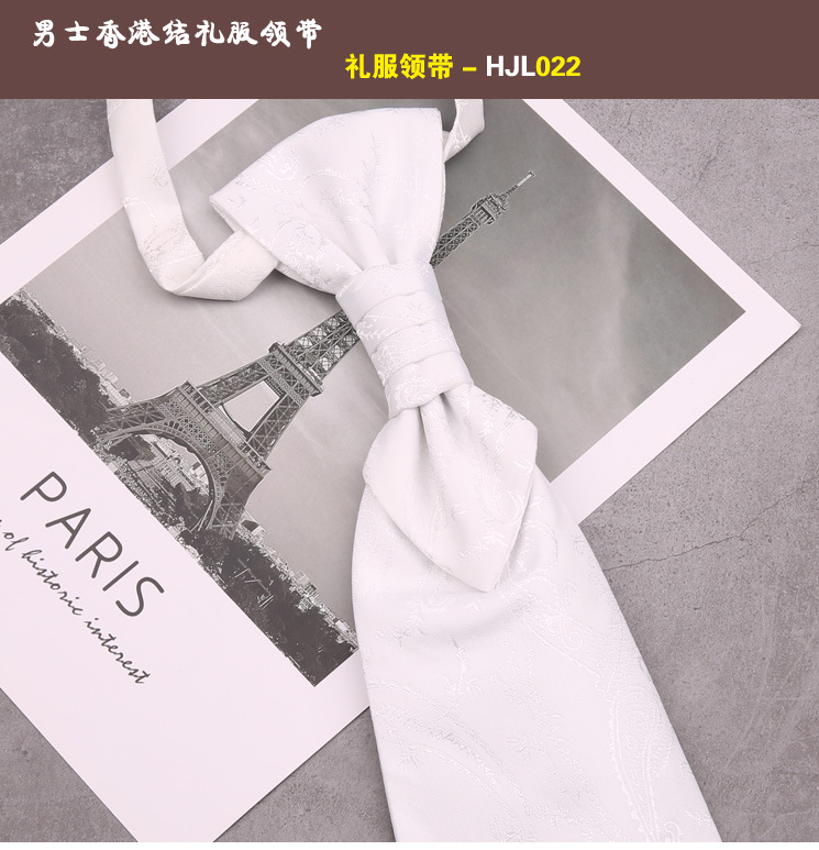 礼服领带022