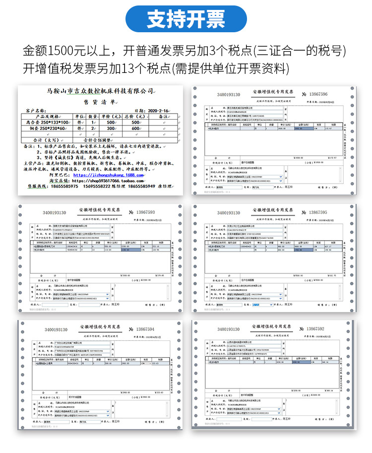 剪板机刀片1_08.jpg